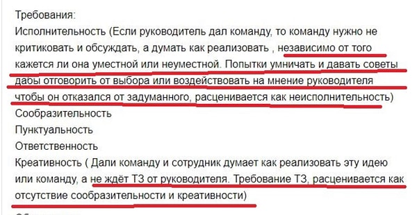 18. Когда лучше договориться обо всем на берегу