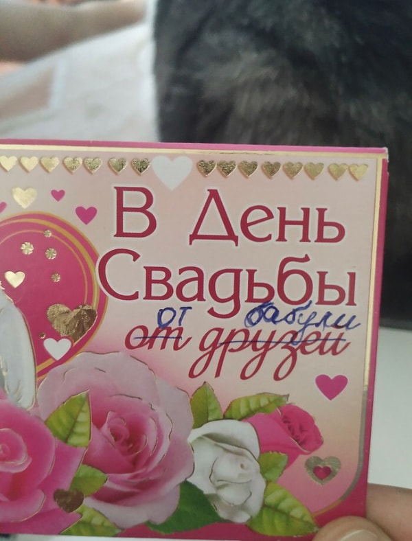 11. Бабуля не растерялась