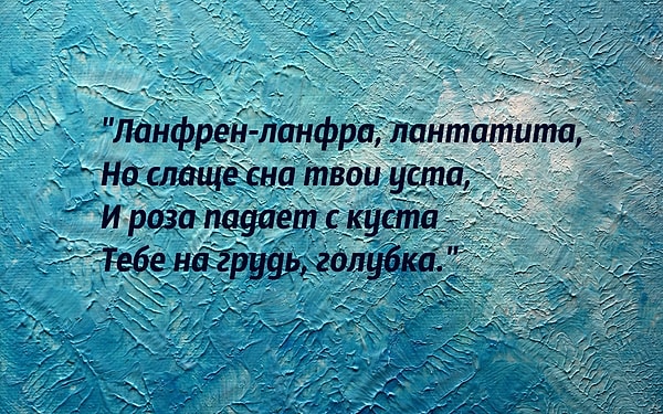 7. В каком фильме звучала эта песня в исполнении Михаила Боярского?