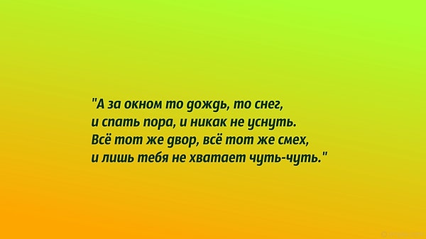 13. Кто исполнял эту песню?