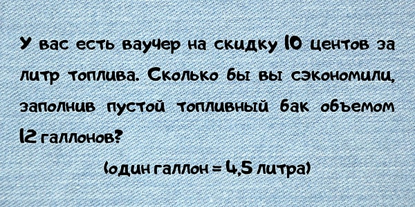 9. Актуальненько :)