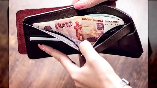 1. Можете точно сказать, сколько у вас сейчас есть денег (включая те, что лежат в кошельке, на карте, разбросаны по карманам)?