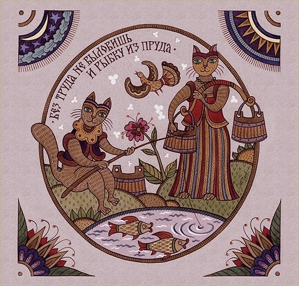 9. Что в России XVI-XVII веков называли «немецкими потешными листами»?