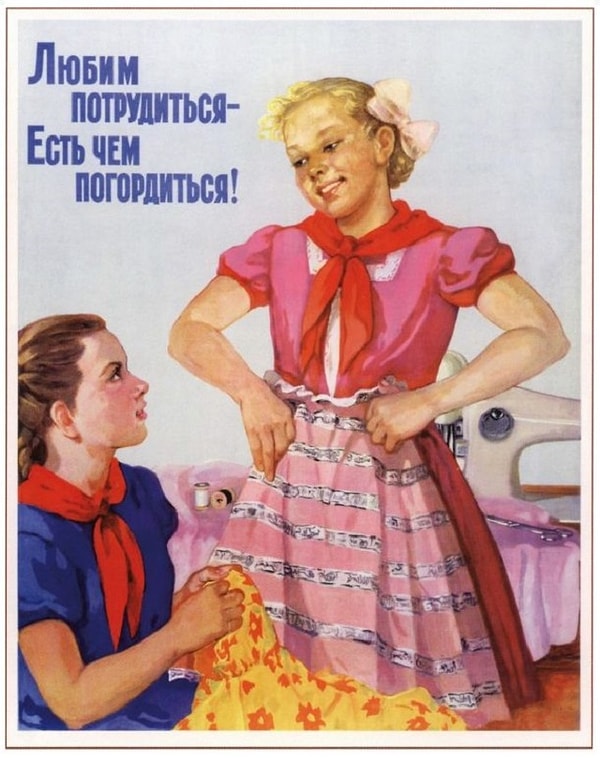 16. Всегда есть, чем заняться