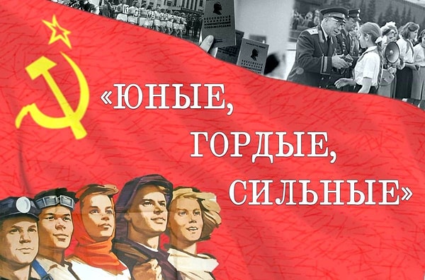 1. Сколько орденов было у Комсомола?