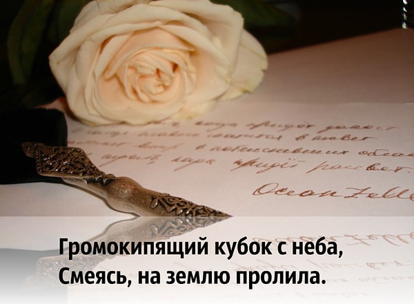 5. Откуда эти строки?