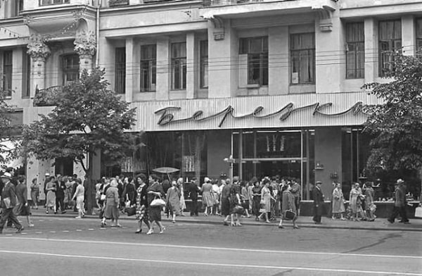 11. Что продавали в сети магазинов "Березка"?