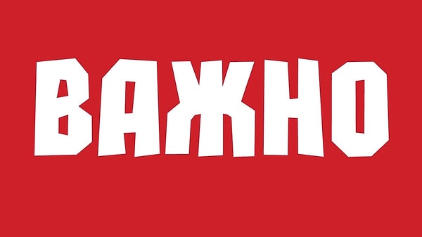 5. Что из этого для вас наиболее важно?