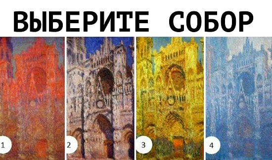 Экспресс-тест на эмоциональное состояние и уровень энергии