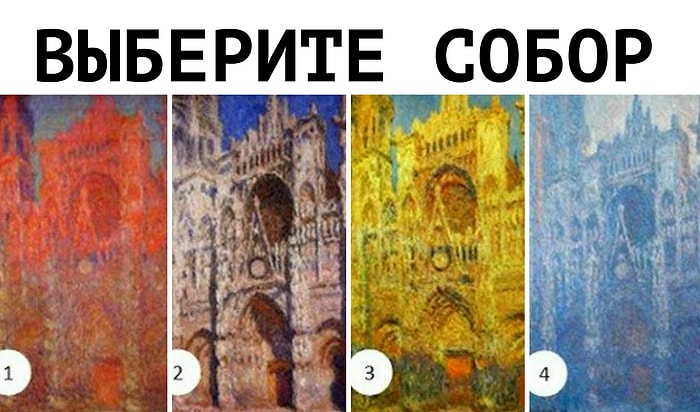 Экспресс-тест на эмоциональное состояние и уровень энергии