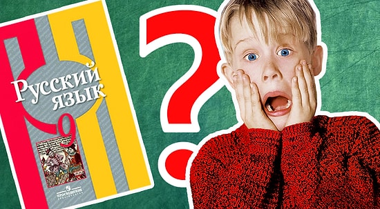 Тест: Все постоянно ошибаются в написании этих слов. А получится ли у вас написать правильно 15/15?