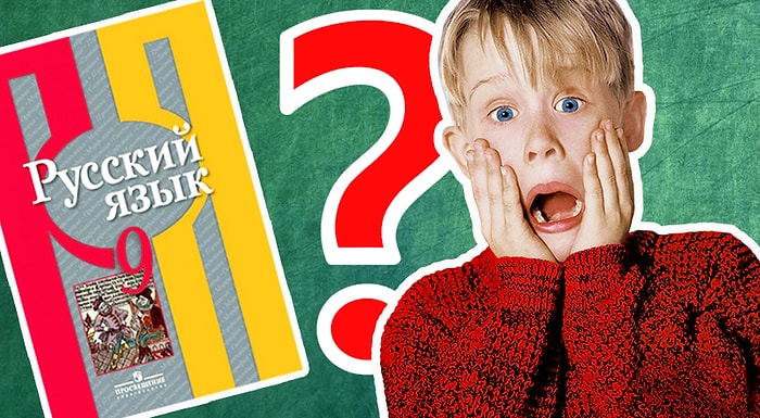 Тест: Все постоянно ошибаются в написании этих слов. А получится ли у вас написать правильно 15/15?