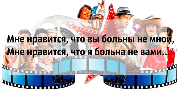 3. Откуда эта песня?