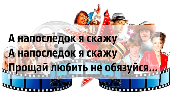 11. А эти строки откуда?