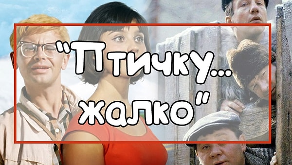 2. Кавказская пленница, или Новые приключения Шурика: