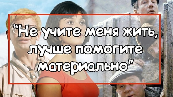 5. Москва слезам не верит: