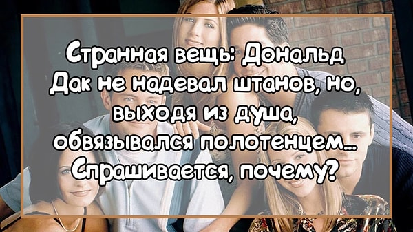 2. А за этой фразой стоит...