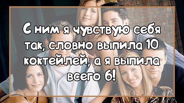 5. А кто из героев мог сказать эти слова?