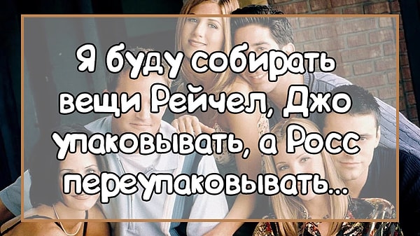 8. Кто автор этой фразы?