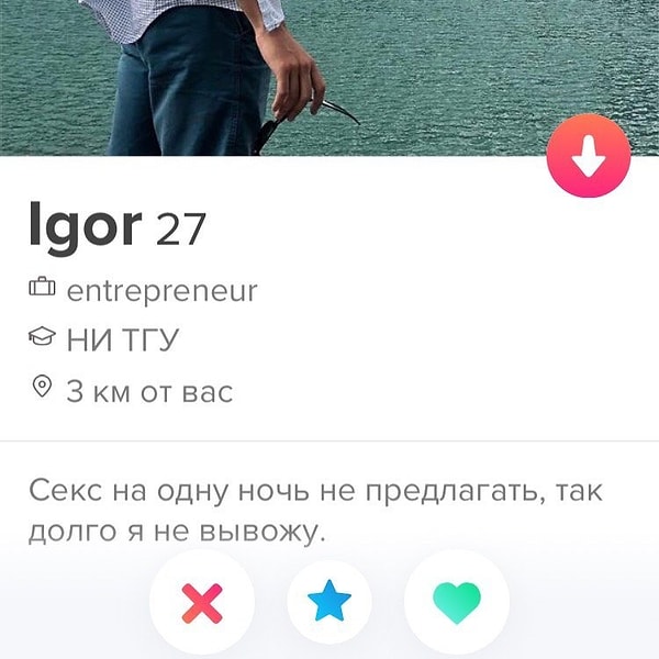 9. Быстрый Игорь