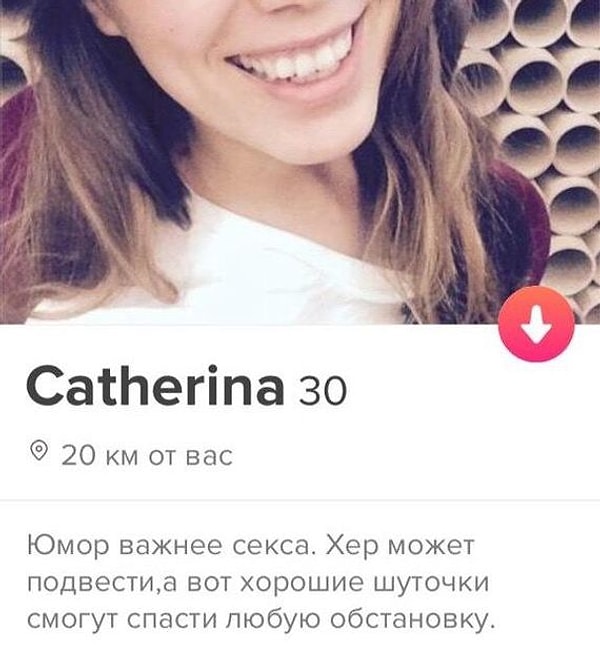 18. И ведь не поспоришь