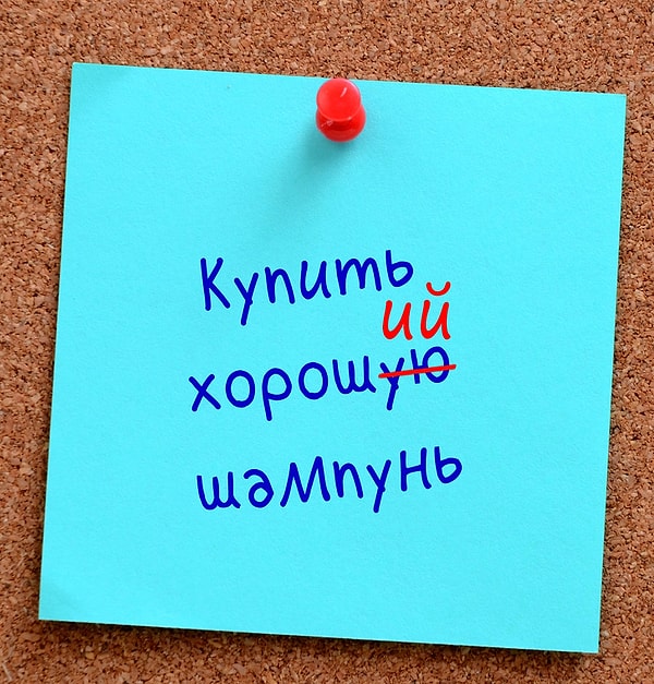 Вам не помешало бы подтянуть грамотность...