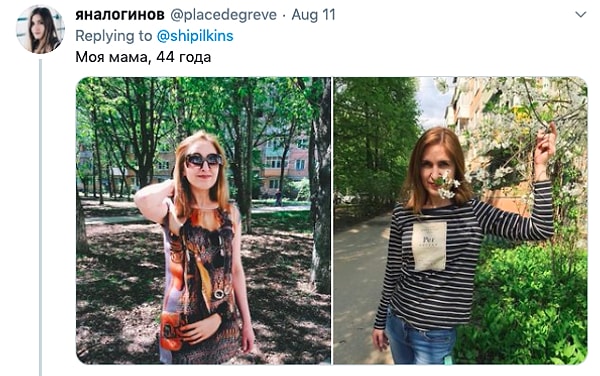 6. Будто подросток