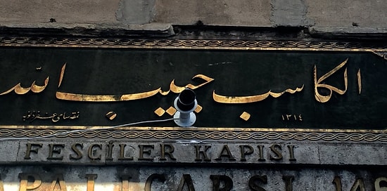 Kapalıçarşı'da Tarihe Saygısızlık: Güvenlik Kamerası Takmak İçin, Kitabeyi Matkapla Deldiler