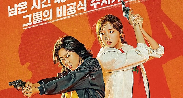 6. Girl Cops