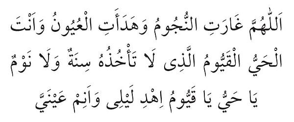 Uyku Duası Arapça