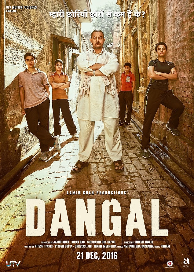 4. Dangal (2016)