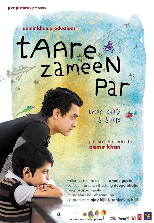 Тааре Замин Пар (2007)
