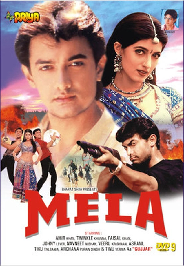 Мела (2000)