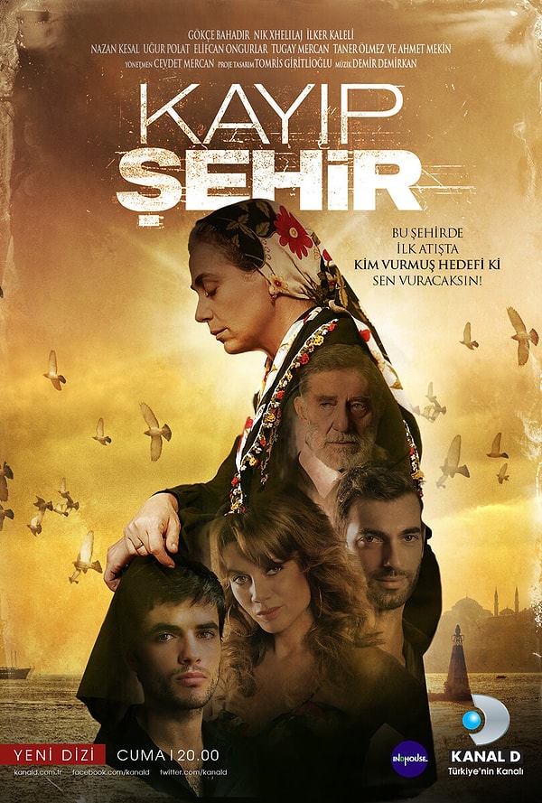3. Потерянный город (2012 г.)