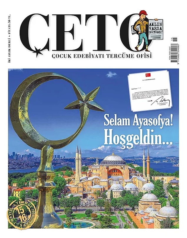 Çocuk Edebiyatı Tercüme Ofisi'nin "Yanlışlıkla Büyüyen Çocukların Dergisi" şiarıyla çıkardığı ÇETO'da Rüveyda Sebzevari mahlaslı yazar Anadolu'yu neden sevmediğini anlatan bir yazı kaleme aldı.
