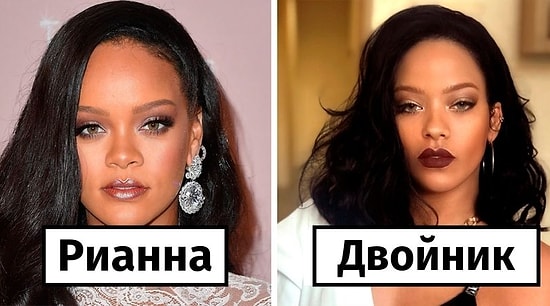 25 лучших двойников, которых практически невозможно отличить от знаменитостей