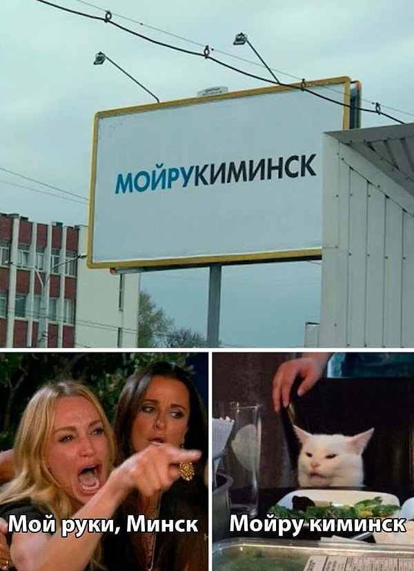 4. Мойру киминск