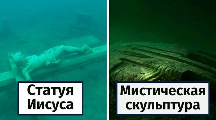 14 самых жутких вещей, обнаруженных на дне разных озер