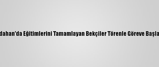 Ardahan'da Eğitimlerini Tamamlayan Bekçiler Törenle Göreve Başladı