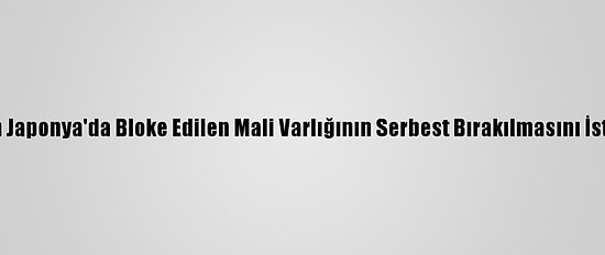 İran Japonya'da Bloke Edilen Mali Varlığının Serbest Bırakılmasını İstedi