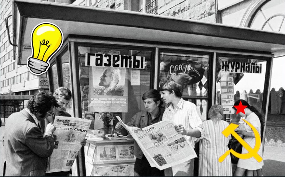 "В хозяйстве все пригодится!": 7 оригинальных способов использования газет в СССР