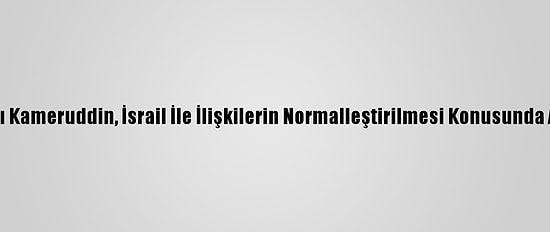 Sudan Dışişleri Bakanı Kameruddin, İsrail İle İlişkilerin Normalleştirilmesi Konusunda Anlaştıklarını Açıkladı