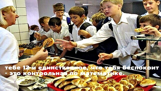 14 фотографий с привкусом воспоминаний детства и юности, которые заставят вас ностальгировать (хотите вы того или нет! :))