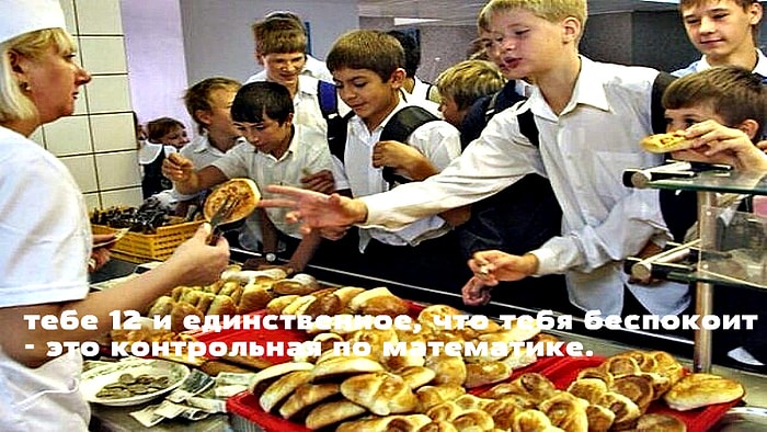 14 фотографий с привкусом воспоминаний детства и юности, которые заставят вас ностальгировать (хотите вы того или нет! :))