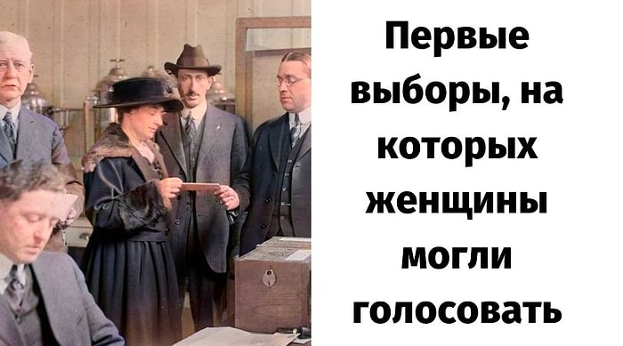 За 100 лет почти ничто не изменилось: 10 предвыборных фотографий в США