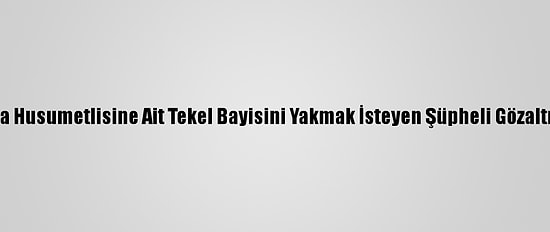 Manisa'da Husumetlisine Ait Tekel Bayisini Yakmak İsteyen Şüpheli Gözaltına Alındı