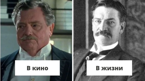 5. Полковник Грейси написал книгу о своем опыте, которая является важным источником информации о крушении Титаника.