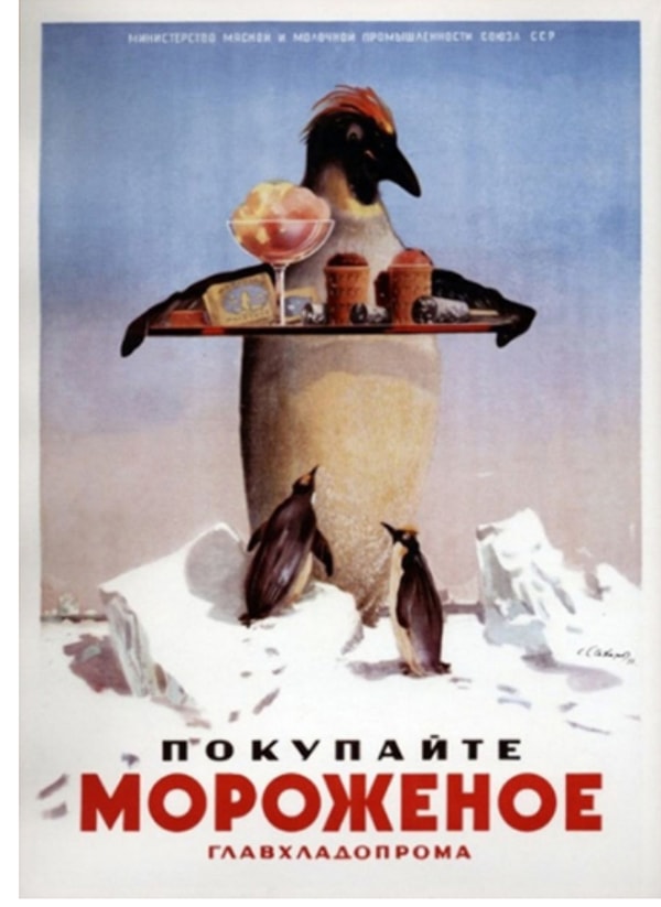 19. В СССР пингвины не водились… но водилось мороженое.