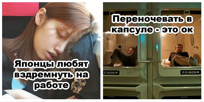 10 любопытных фактов о жизни в Японии, которые делают эту страну непохожей на все остальные (Часть 2)
