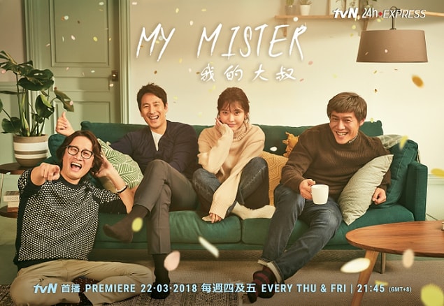 2. My Mister (2018)